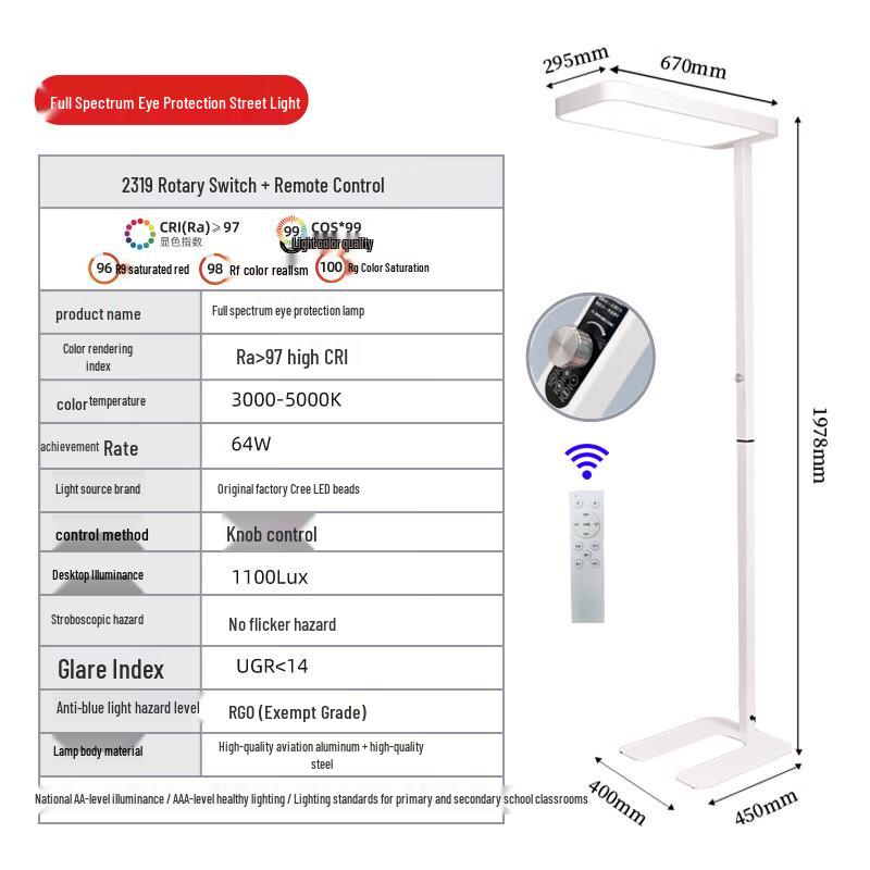 UOSU Full Spectrum Anti-Blue Light LED Floor Lamp