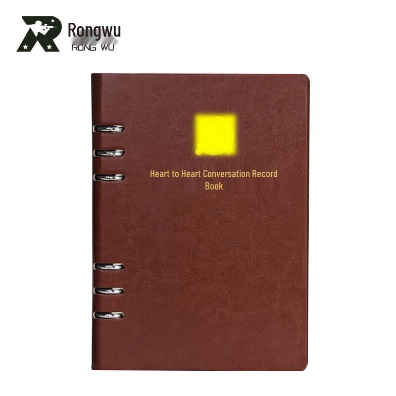 Rongwu Field Training & Meeting Notebook