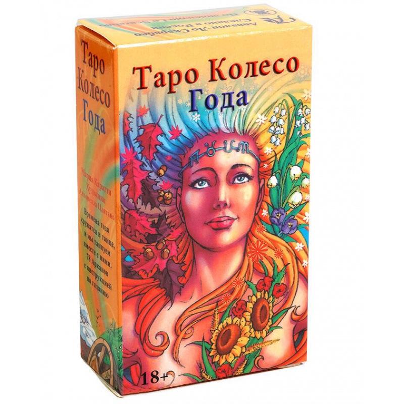 Cartas de Tarô Russas de Alta Qualidade com Instruções