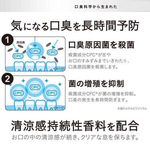 NONIO Mouthwash Citrus Mint 600ml