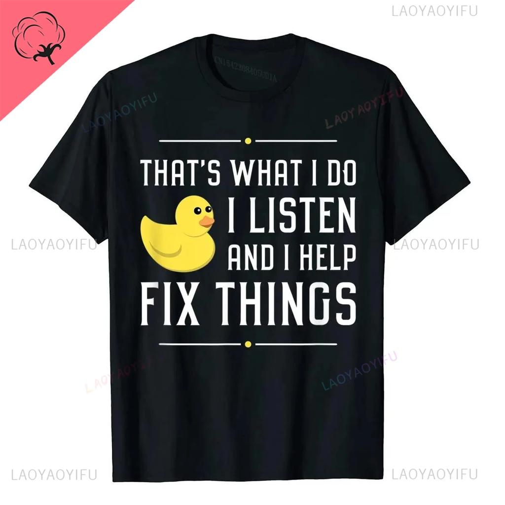 Cute Rubber Duck Lover Bird Quack Duckies Funny Ducky T-Shirt T Fashion Men Tops Shirts Casual High Quality Cotton Cotton Shirt