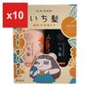 Ichikami Deep Double Moisture Care Shampoo & Conditioner Pump Set, Koresawa Collaboration Design - Haircare, Damage Care, Men & Women
