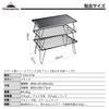 CAMPING MOON Field Ground Folding Made of Black Plated Includes Storage Body 3 Top Plate Rack, Rack, Rack, Steel, Bag, T-230, Pieces/Aluminum