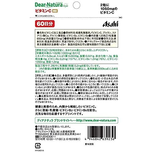 Dear-Natura Style Vitamina C MIX 120 Comprimate (60 de zile) Supliment Asahi, Fabricat în Japonia, 2 Comprimate Zilnic, Plic