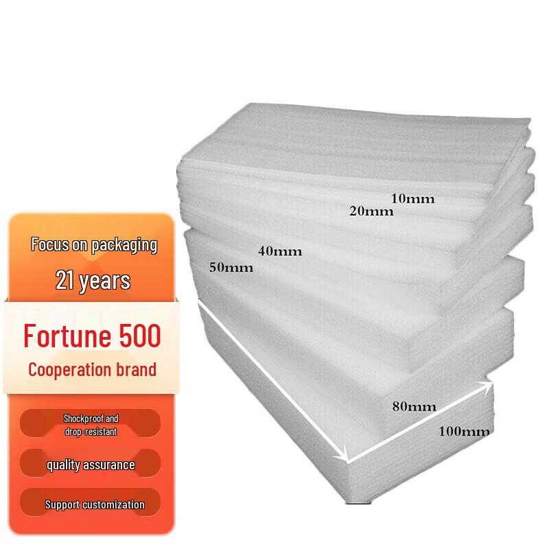 EPE Foam Packaging Board 200x100x2.5cm