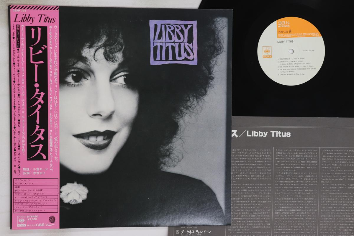 

LP Record LIBBY TITUS - Libby Titus 25AP724 CBS SONY 1977 Japan Obi Rock Used