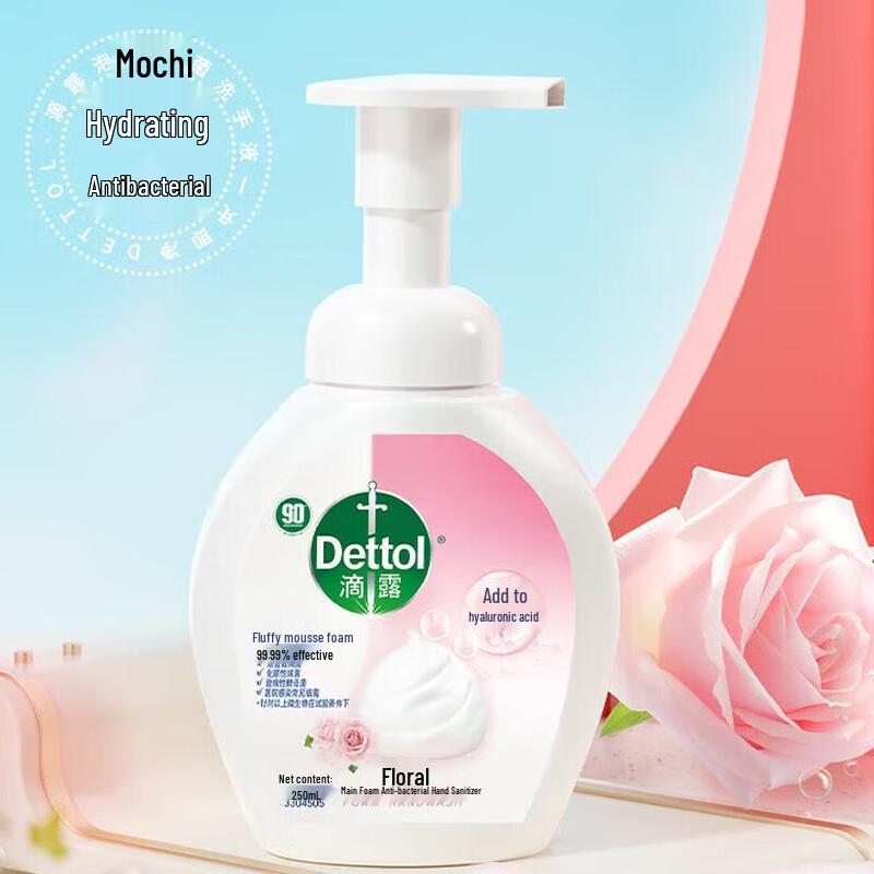 Dettol Foaming Hand Wash