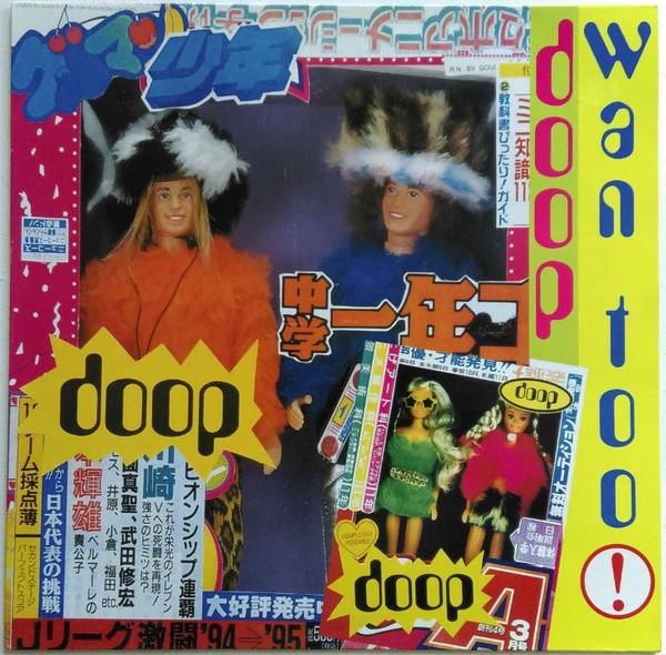 12inch Record DOOP - Wan Too! DST133412 Dance Street 1995 Germany Dance & Electronica Used