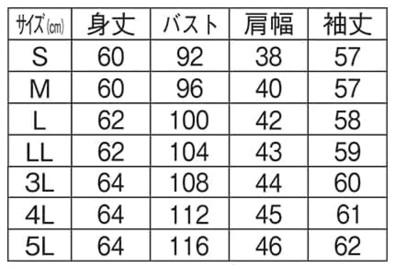 Washable Smooth Cotton Round Long Suitable for Office and Everyday Cold Size White [Anfamie] Cardigan, Blend, Neck, Length, Nurses, Workers, Wear,