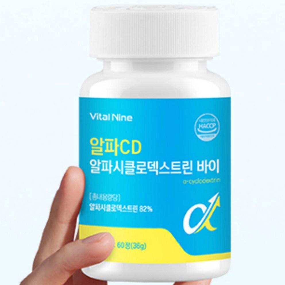 AlphaCD Alfa Cyklodekstryna 100% Autentyczna Certyfikat HACCP Tabletki