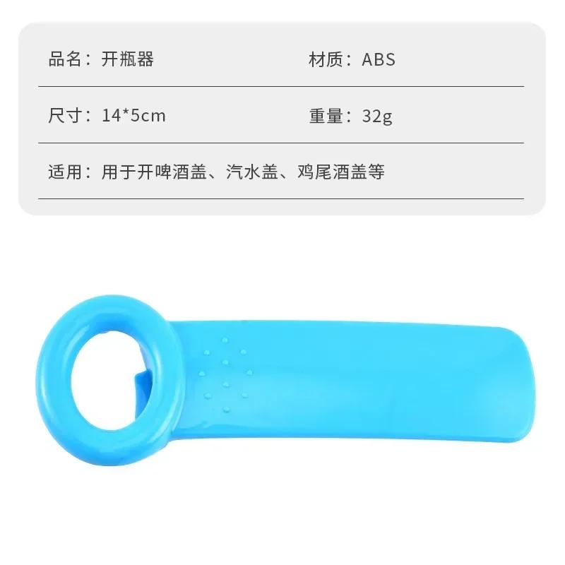 Portable Bottle Opener Universal Canned Can Opener Kitchen Gadgets Non-slip Labor Saving Twist Bottle Cap Beer Open Cap