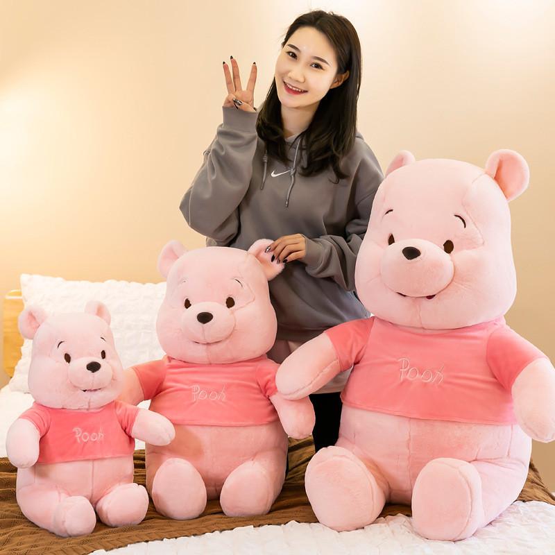 Cute Bear Pooh Pink Plush Toy Children Doll Girlfriend Birthday Holiday Gift