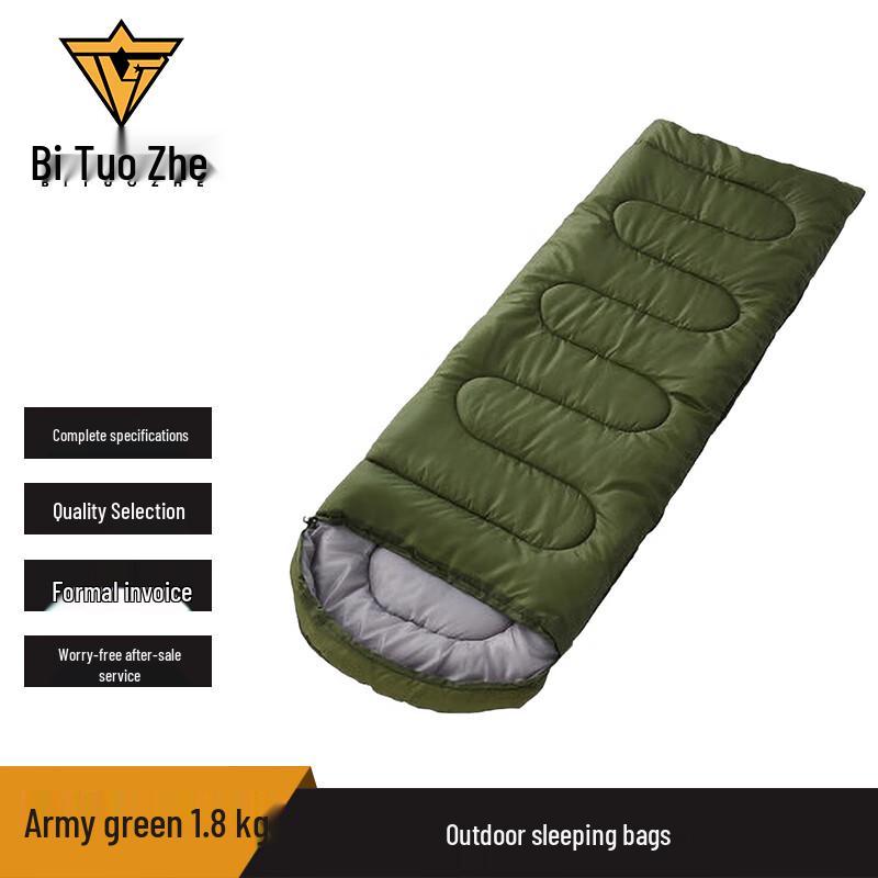 Bitaozhe Outdoor Four-Season Adult Sleeping Bag