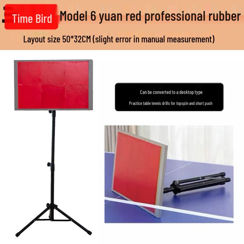

Shizhao Table Tennis Rebound Trainer