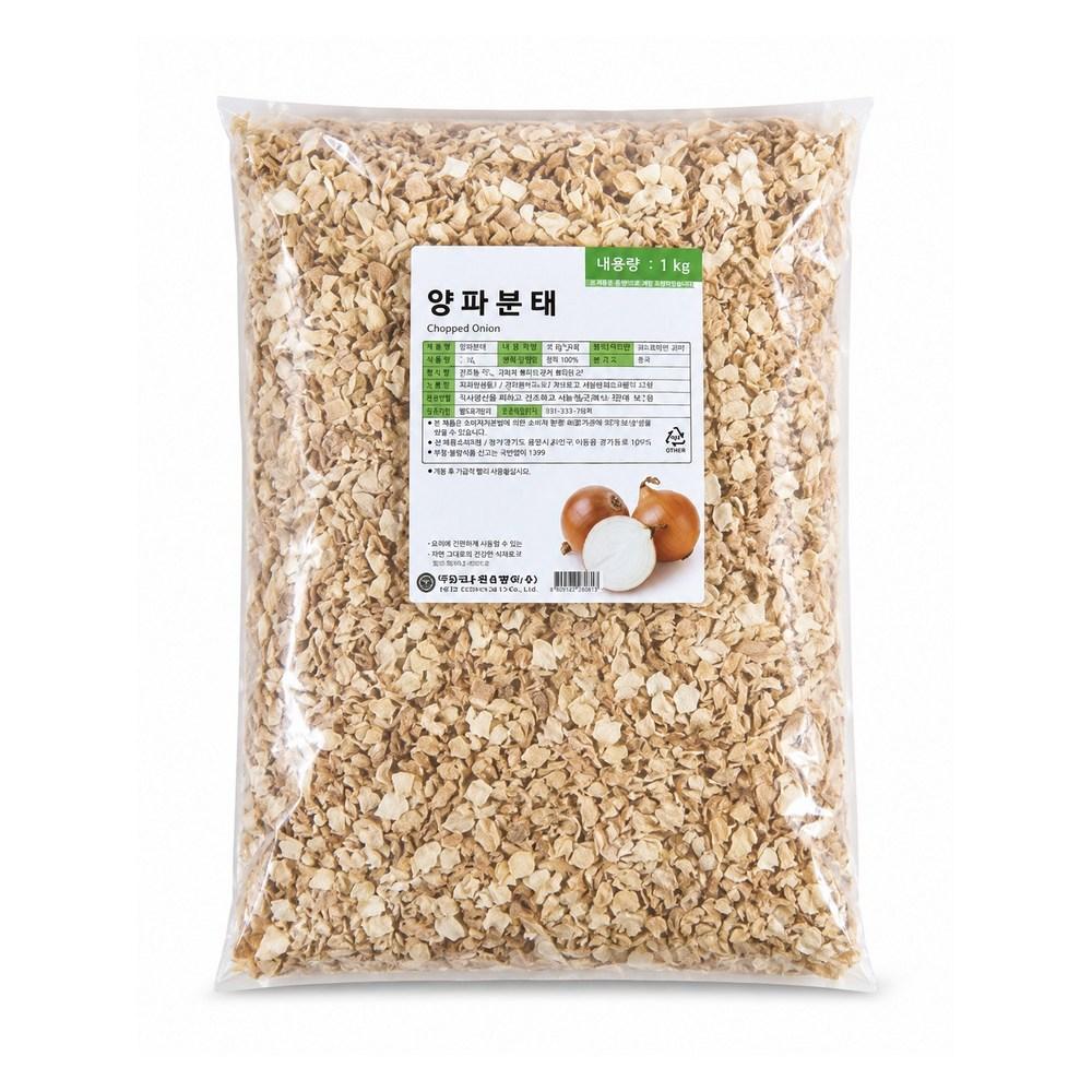 Mletá cibule 1 kg Čínské sušené cibule Kořenící posyp Eden Town 1 ks