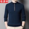 Men's Thickened Half-Zip 100% Wool Pullover Sweater