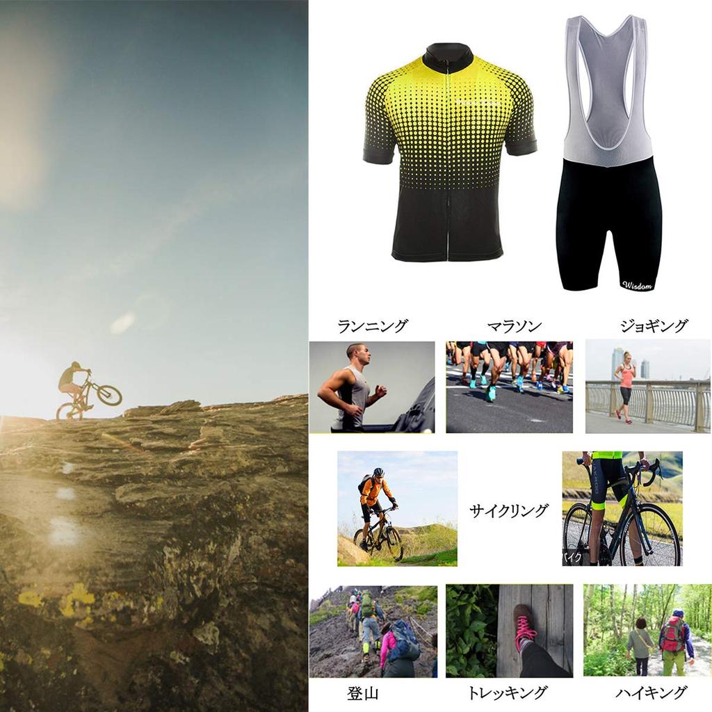 Wisdom Leaves Cycling Jersey Short Men's Set, Sleeve, Moisture-Wicking, Quick-Drying, Spring/Summer, Black-XXL
