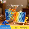 Artistic Interlocking Building Blocks: DIY Puzzle Toys for Focus & Stress Relief