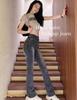 SpringSwalloow Casual Stretch Flared Jeans with Bell Wide Leg Fits Perfect for Spring and Autumn Women's Bottoms, Pants, Washed, Flared, Stylish,