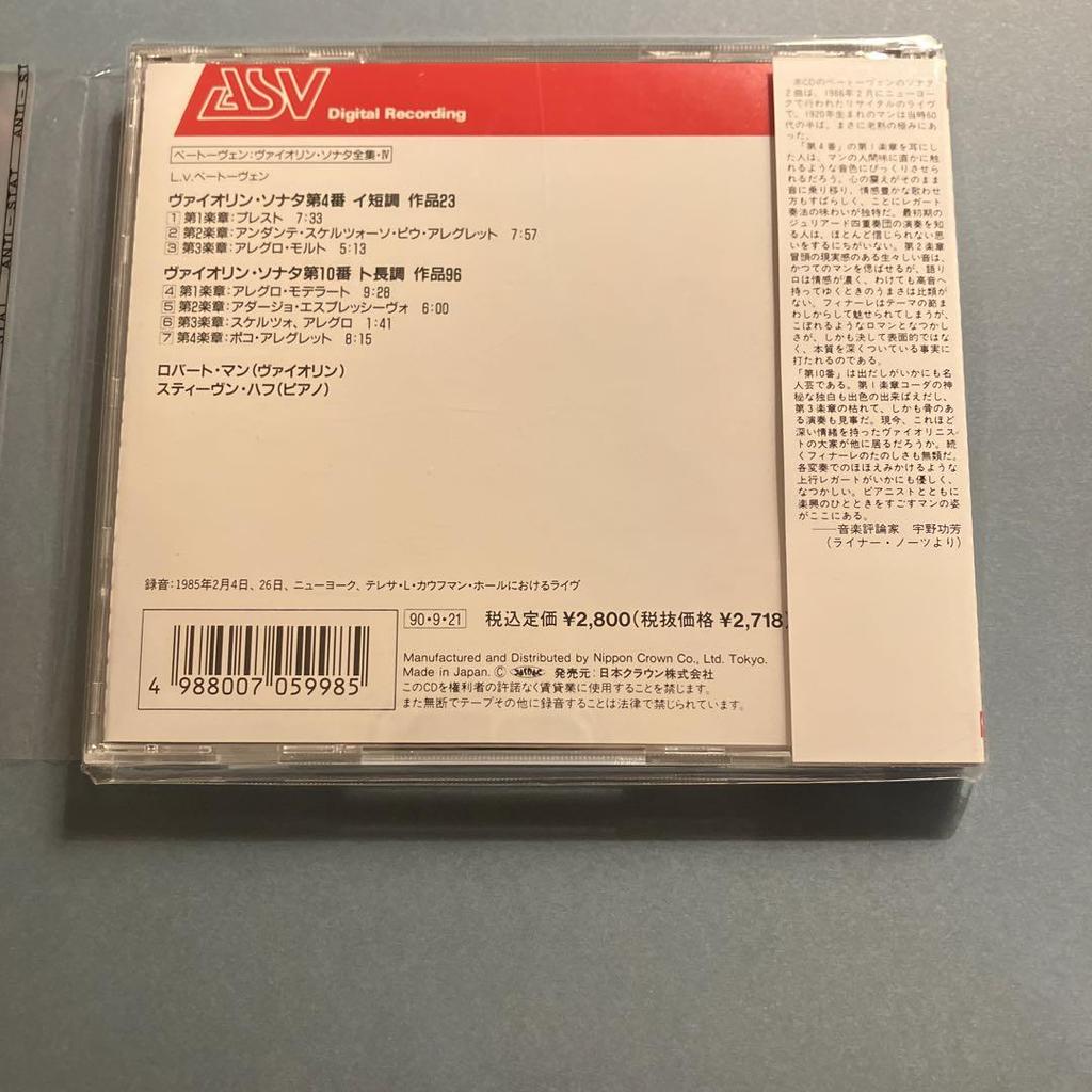 [USED] Robertman Hough Beethoven Violin Sonata No. 4 No. 10