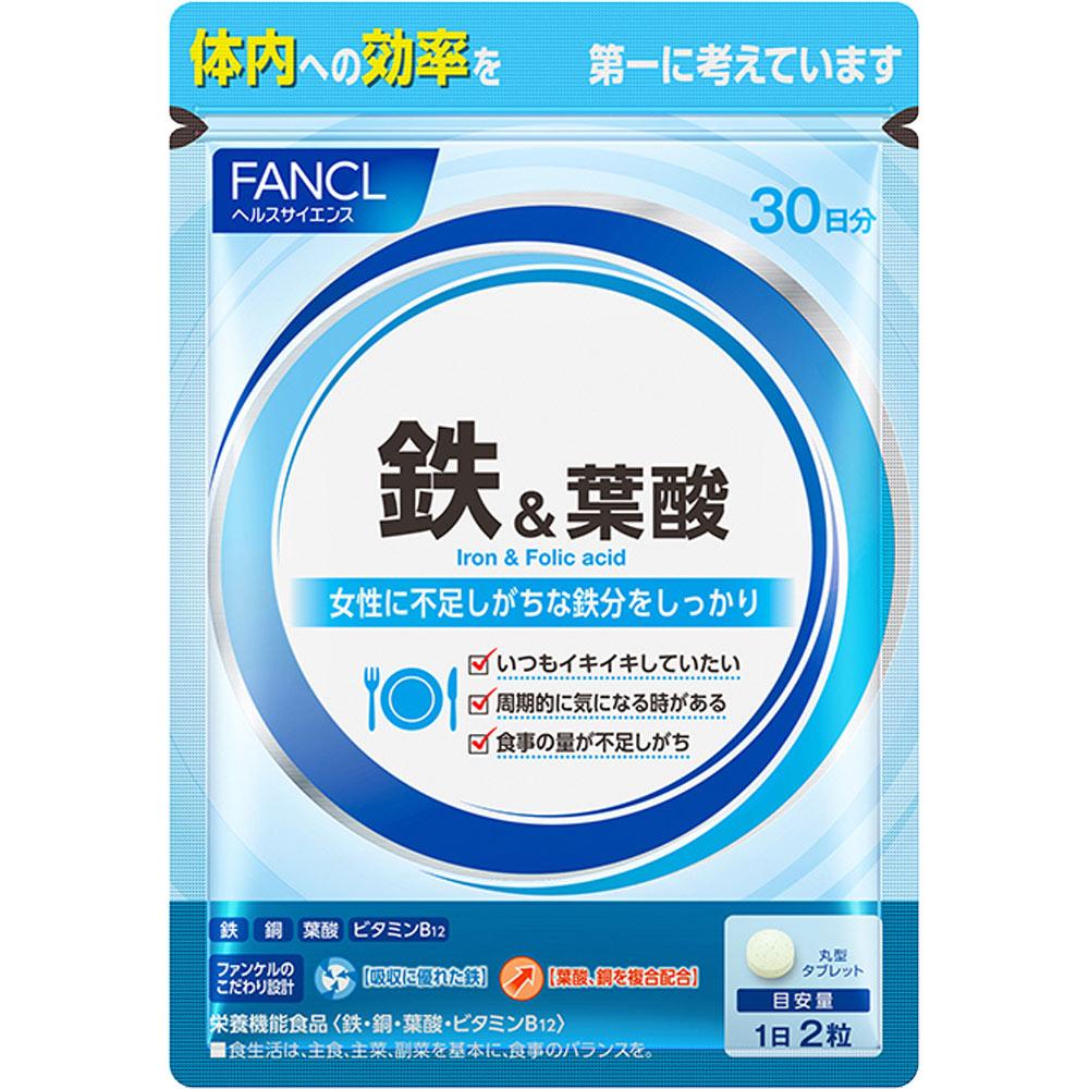 

Fancl Iron & Folic Acid 30-Day Supply 60 Tablets Iron supplements Mineral Iron supplements 1