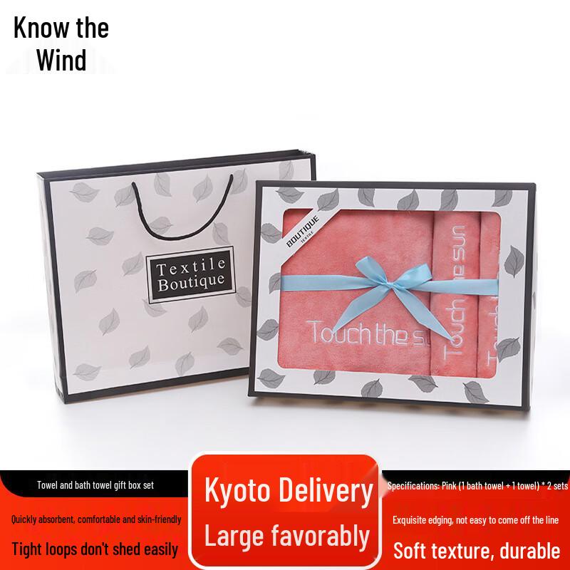 ZhiFeng Cotton Towel Gift Sets