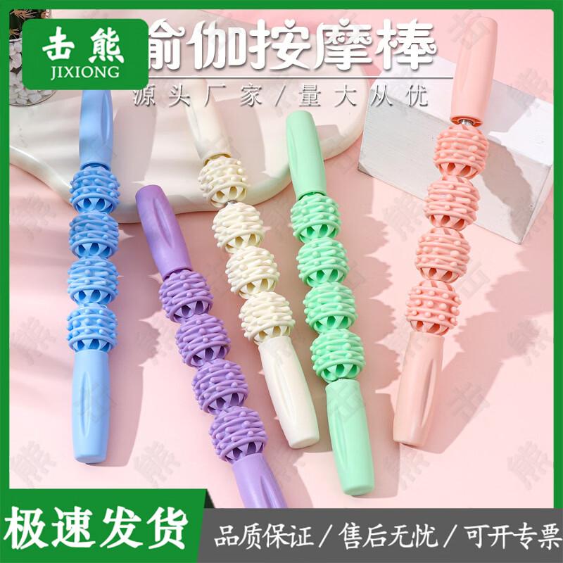 Muscle Roller Massage Stick синий