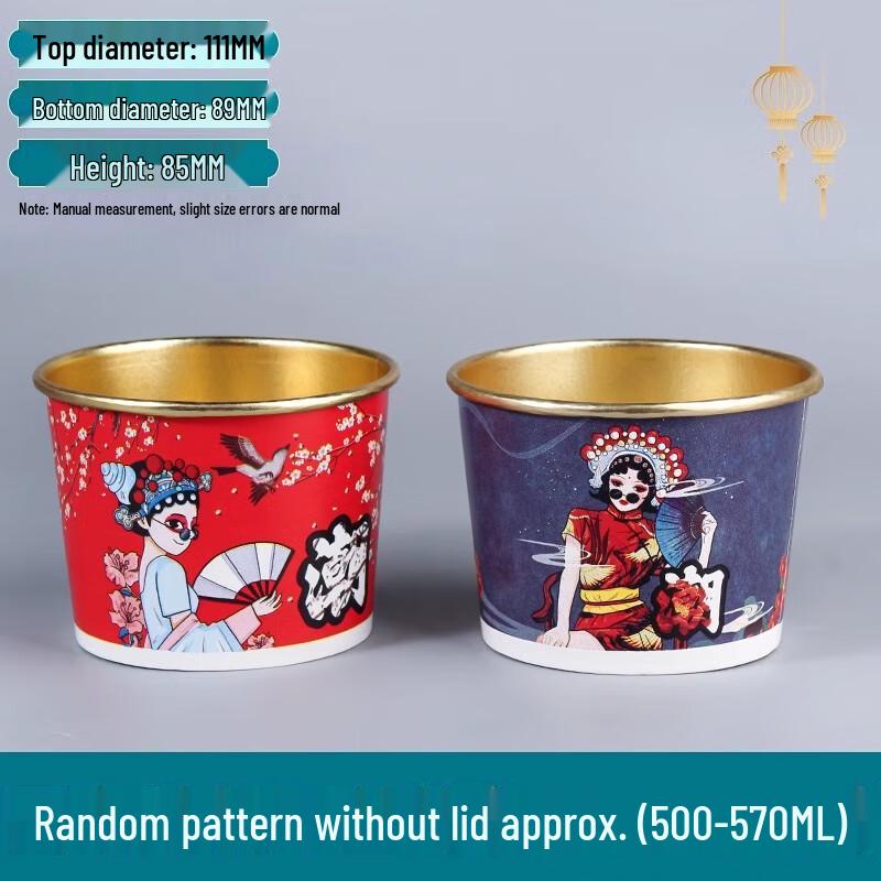 Sheng Bi Lai Guochao Style Disposable Plastic Takeaway Bowls