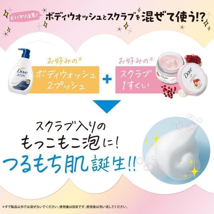 Dove Body Scrub Coconut Maple Sugar 298g for and Transparency & Exfoliation, Darkening,