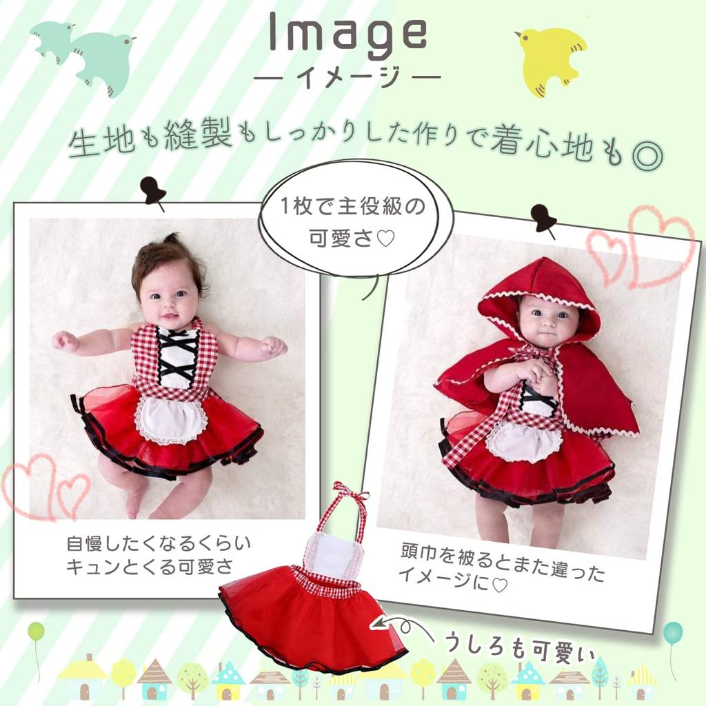 Little Red Riding Hood Cosplay Halloween Little Red Riding Hood Children Kids Costume Baby Cloak Dress Pokapokaya (100)