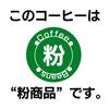 Commercial-grade coffee (hotel/restaurant blend) 1kg (ground coffee)