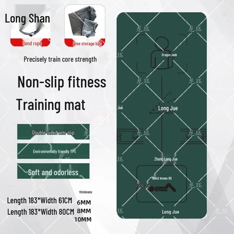 Longjue Fitness & Yoga Training Mat