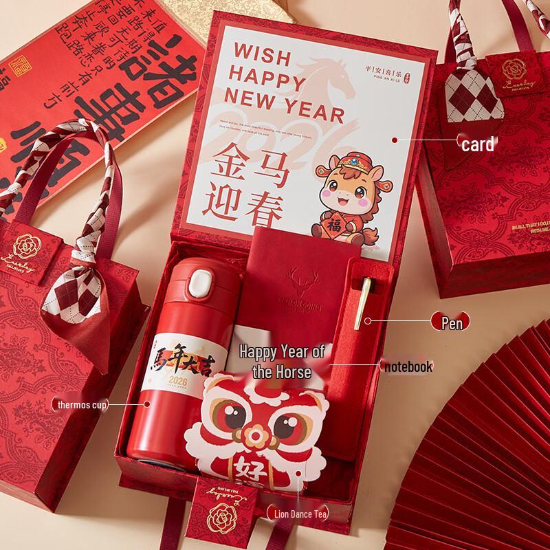 ME2026 Golden Horse Business Gift Set