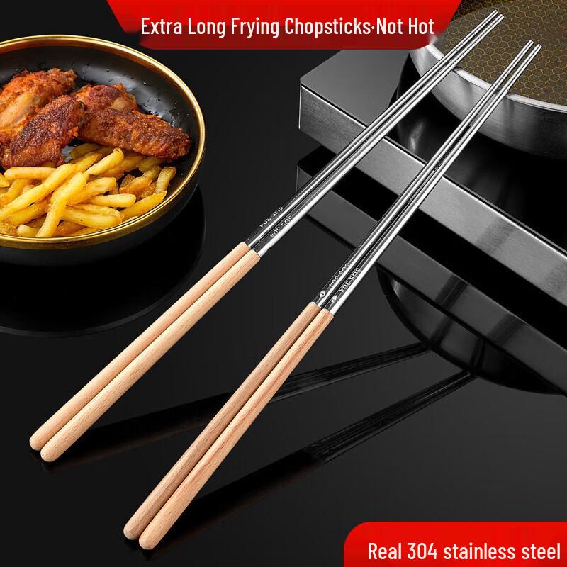 SikaiZhuo 304 Stainless Steel Beech Handle Extended Chopsticks