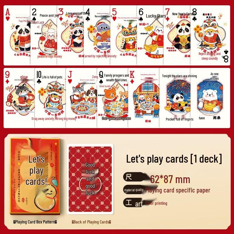 New Year Creative Playing Cards