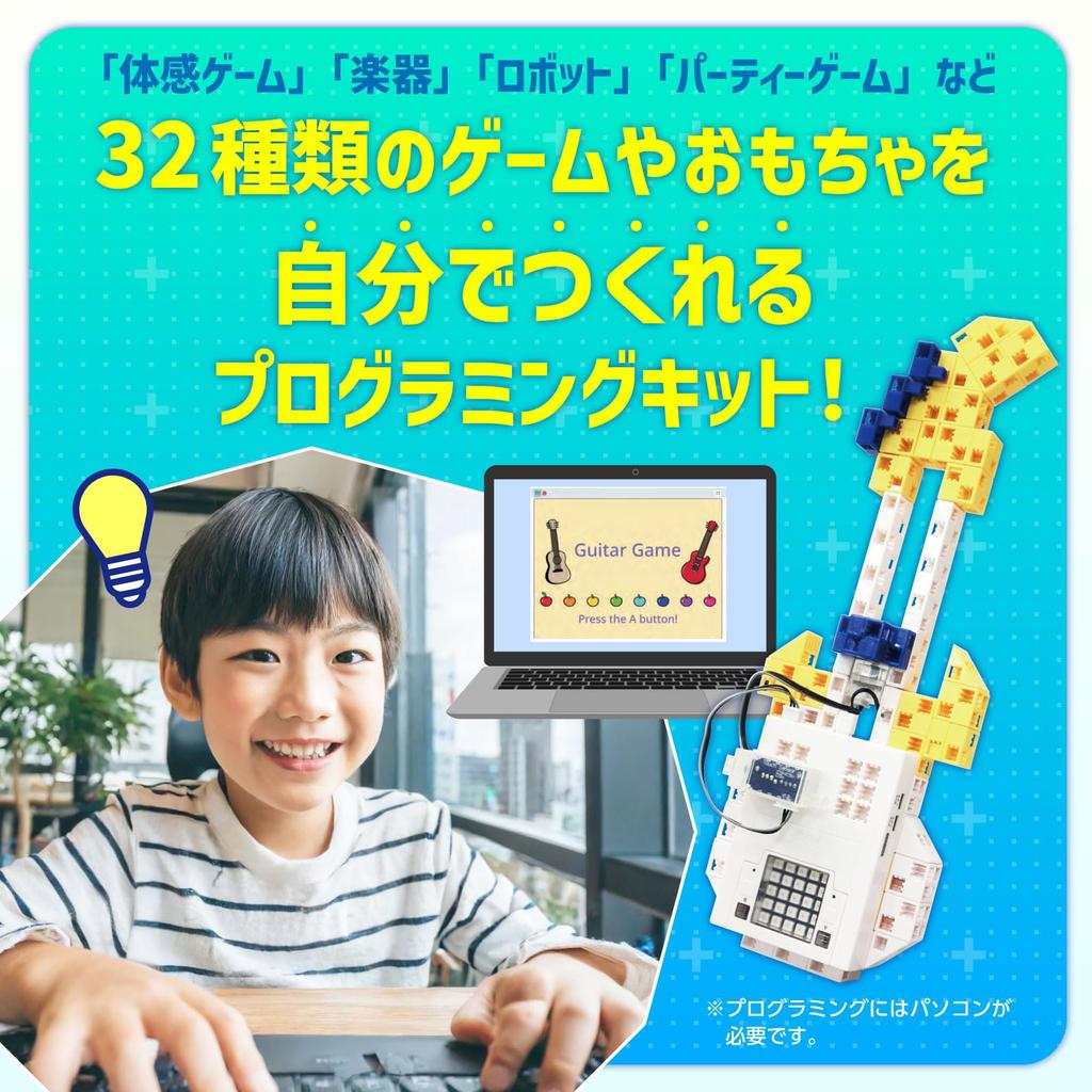 Artec Artec Robo 2.0 Creative Smart Toy Set 95005