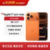 Apple iPhone 17 Pro Max (CN-version)