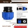 PE Water Pipe Quick Fittings Set: Union, Tee, Elbow, Switch for Irrigation