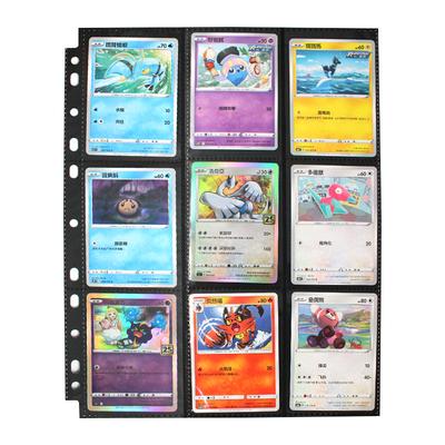 50 Pages 900 Pockets Baseball Card Sleeves Double Side 9 Pocket Trading Card Binder Sleeves Page Protectors Sheet for Game Card