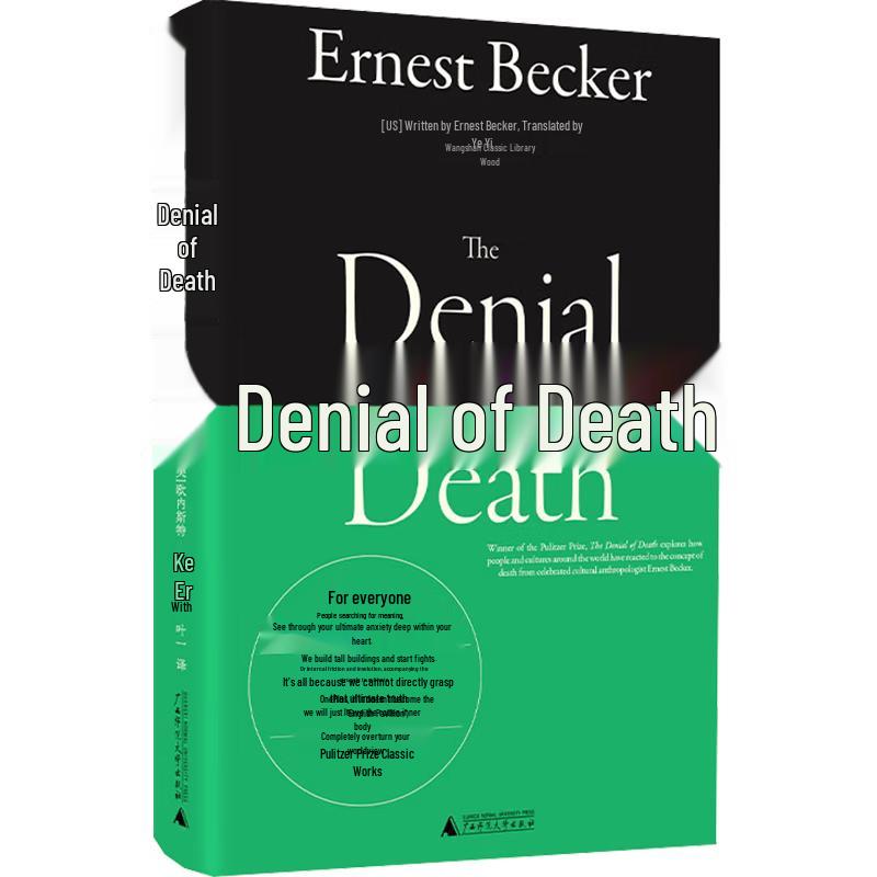 The Denial of Death