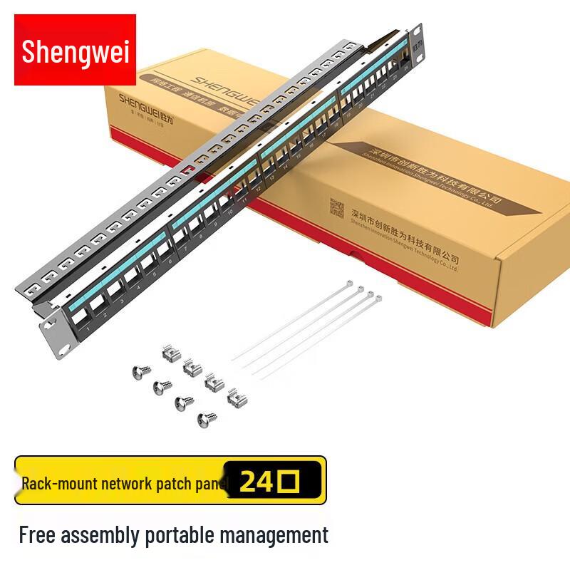 Shengwei Cat5e/Cat6 Shielded 1U Rackmount Patch Panel