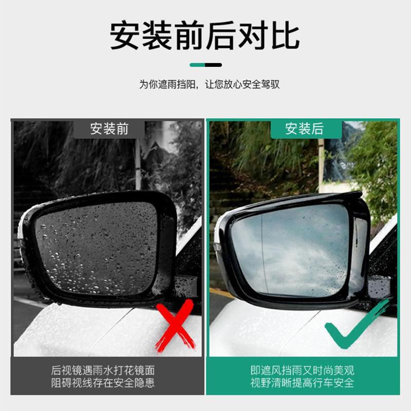 2 STÜCKE Auto Rückspiegel Regen Augenbraue Visier Carbon Fiber Auto Rückspiegel Seite Schnee Sonnenblende Regen Abdeckung Auto Spiegel