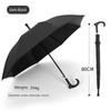 Retro Business-Style Automatic Straight Umbrella, Reinforced, Enlarged, Thickened, Windproof, Non-Slip, Suitable for Both Sunny and Rainy Weather