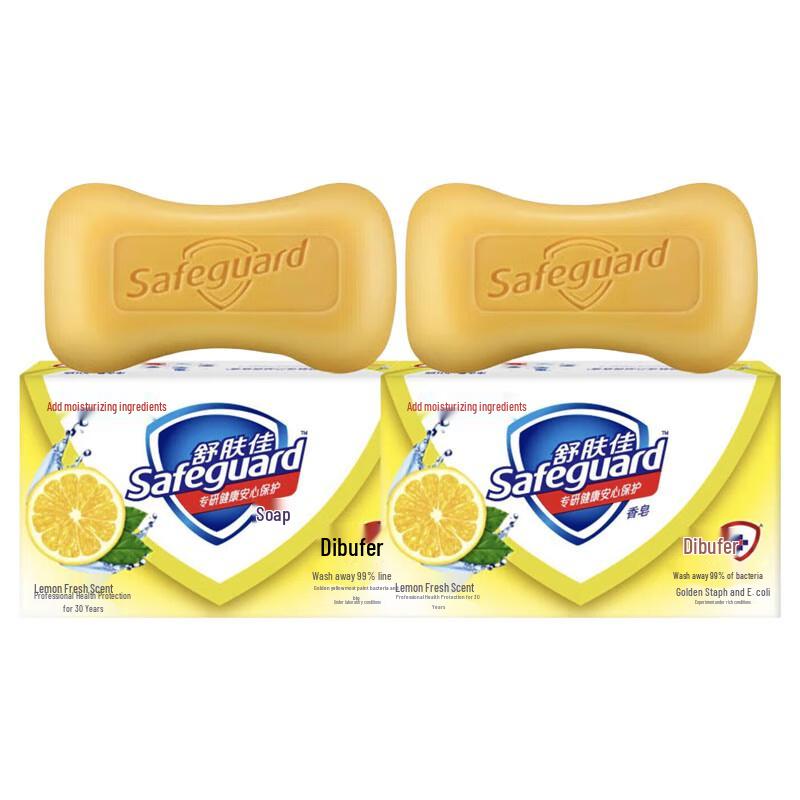 Safeguard Lemon Fresh Antibacterial Soap Bars (2 x 115g)
