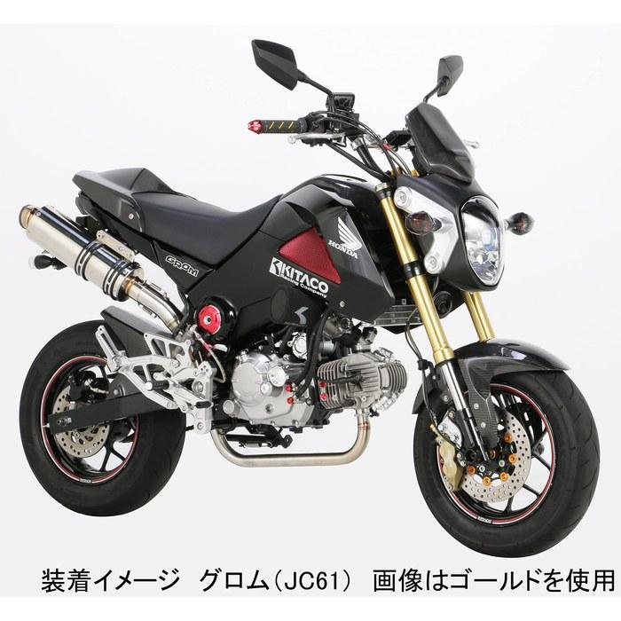 [Kitaco] Aluminum Axle Color Set Black Grom (JC61/JC75) Front/Rear 093-1432250