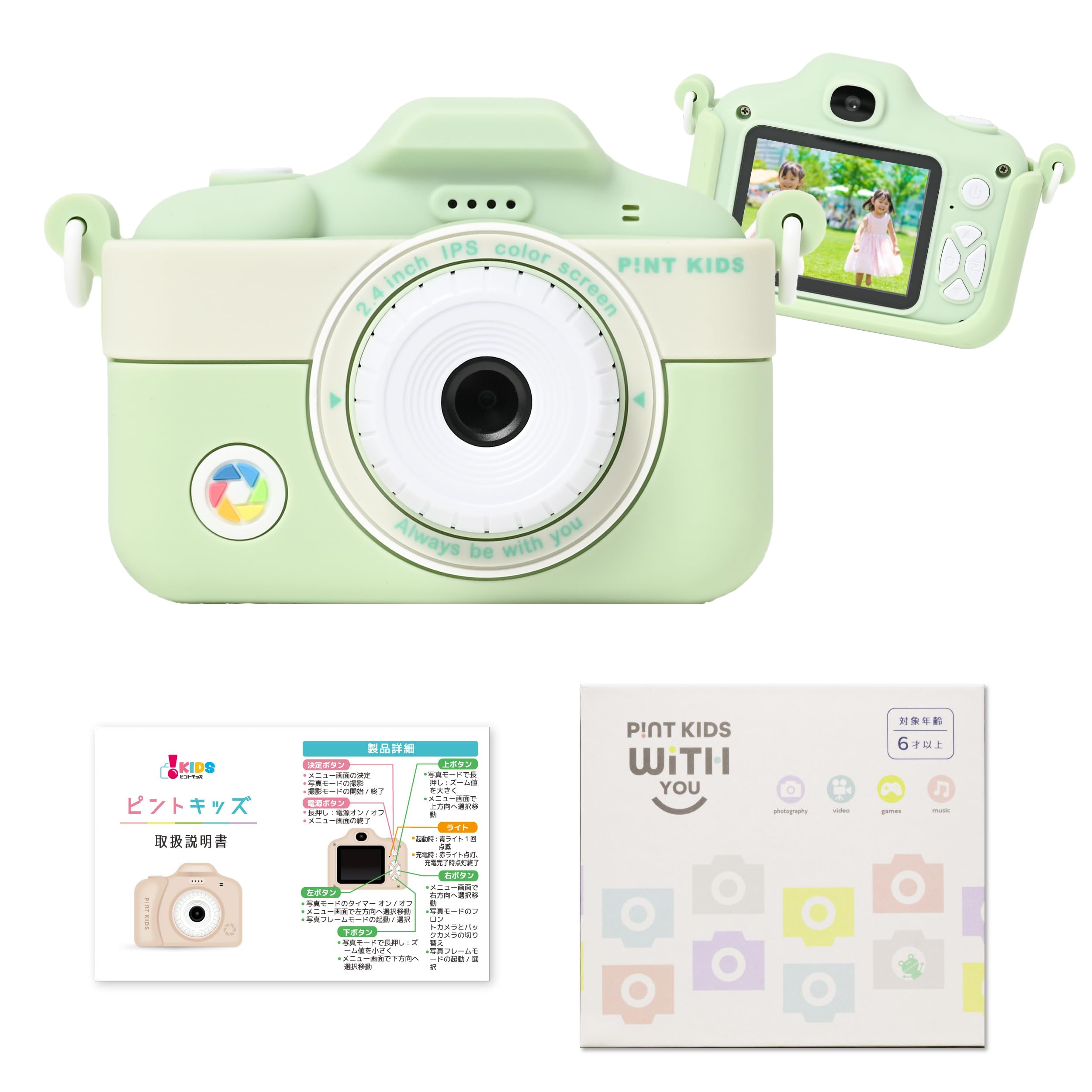 

Pinto Pinto Kids WITHyou Kids подарок для мальчиков и с 32 ГБ внутренней видео-данных, музыки и игр Включает инструкцию Идеально подходит для дней рождений и