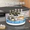 Rotatable Kitchen Seasoning Rack with Large Capacity & Multi-Functional Fruit Tray