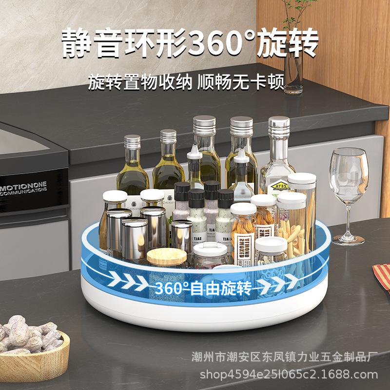 Rotatable Kitchen Seasoning Rack with Large Capacity & Multi-Functional Fruit Tray