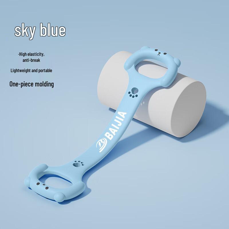 Yuanzu Silicone Figure-Eight Resistance Band