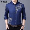 Spring Thin New Long-sleeved Shirt for Men's Printed Lapel Thin Iron-free Casual Business Large Size